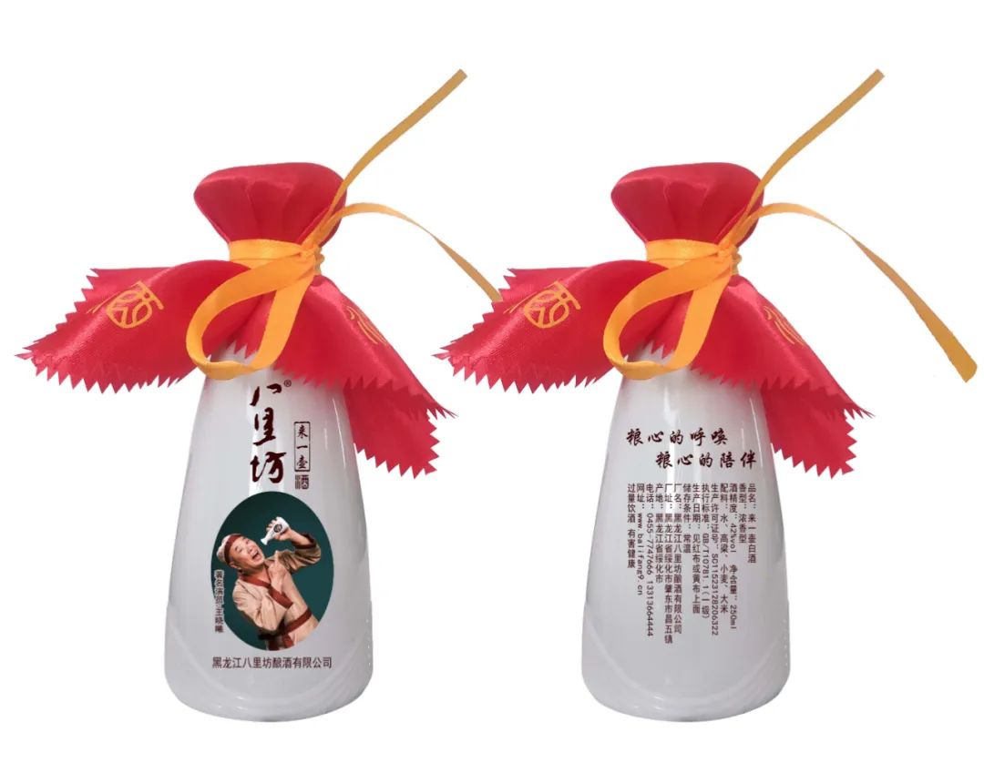 来一壶