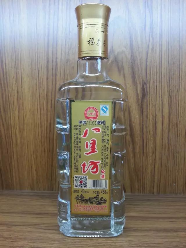 方瓶