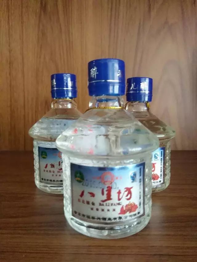 八里坊二两半