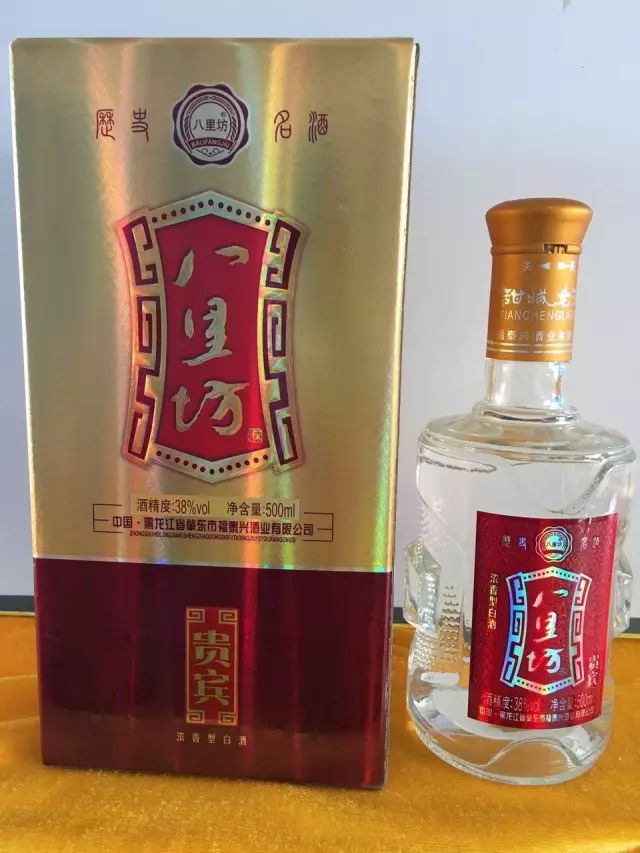贵宾