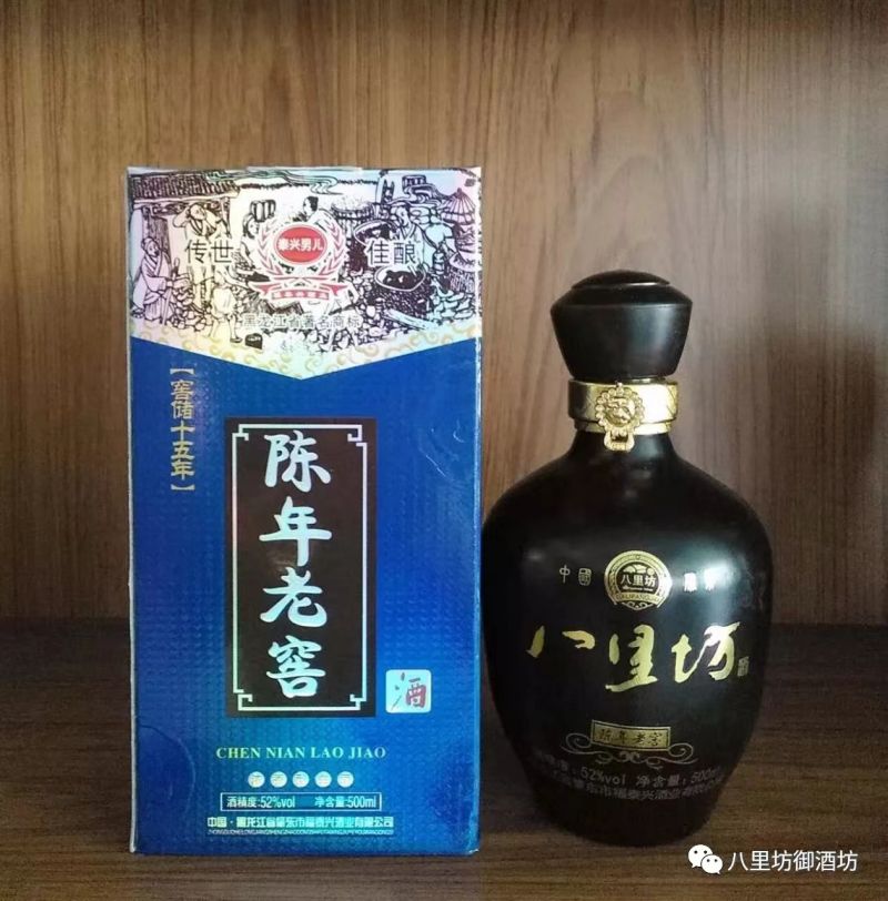 陈年老窖（盒）