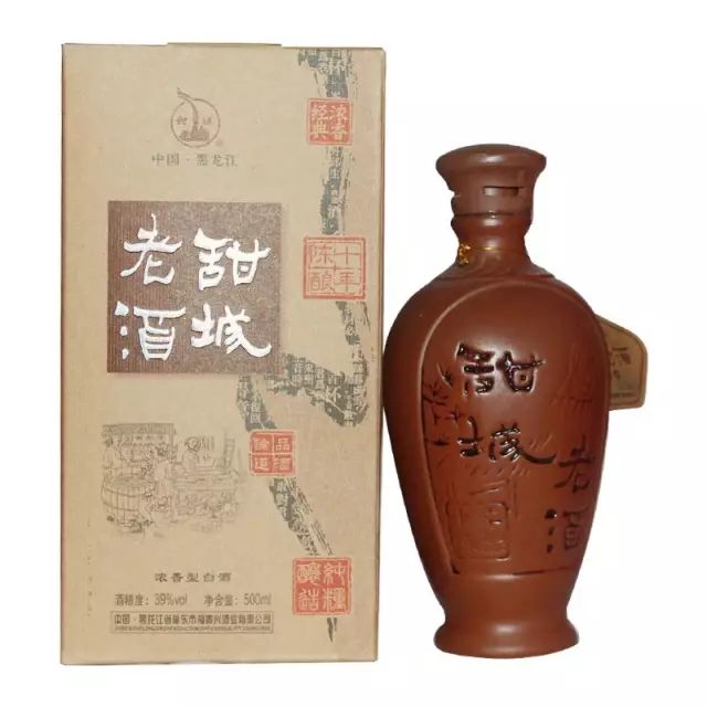 十年陈酿