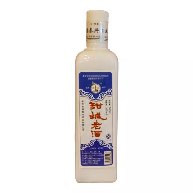 甜城方瓶