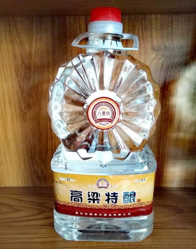 高梁特酿