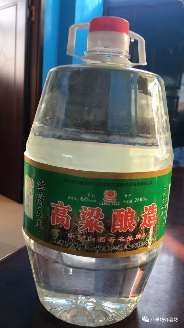 高梁酿造