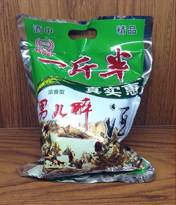 男儿醉一斤半