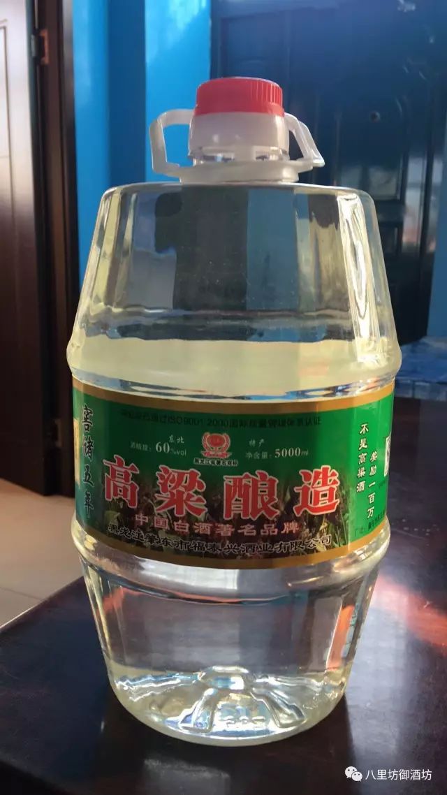 高梁酿造