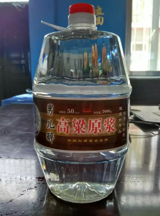 高梁原浆